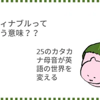 今注目のあの言葉 英語では 手指消毒液 Taka Note