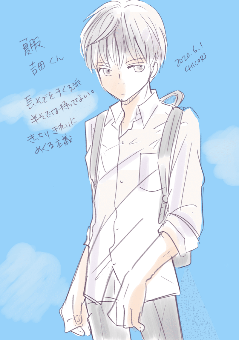 夏服と身長差 イラストまとめ チコリー Note