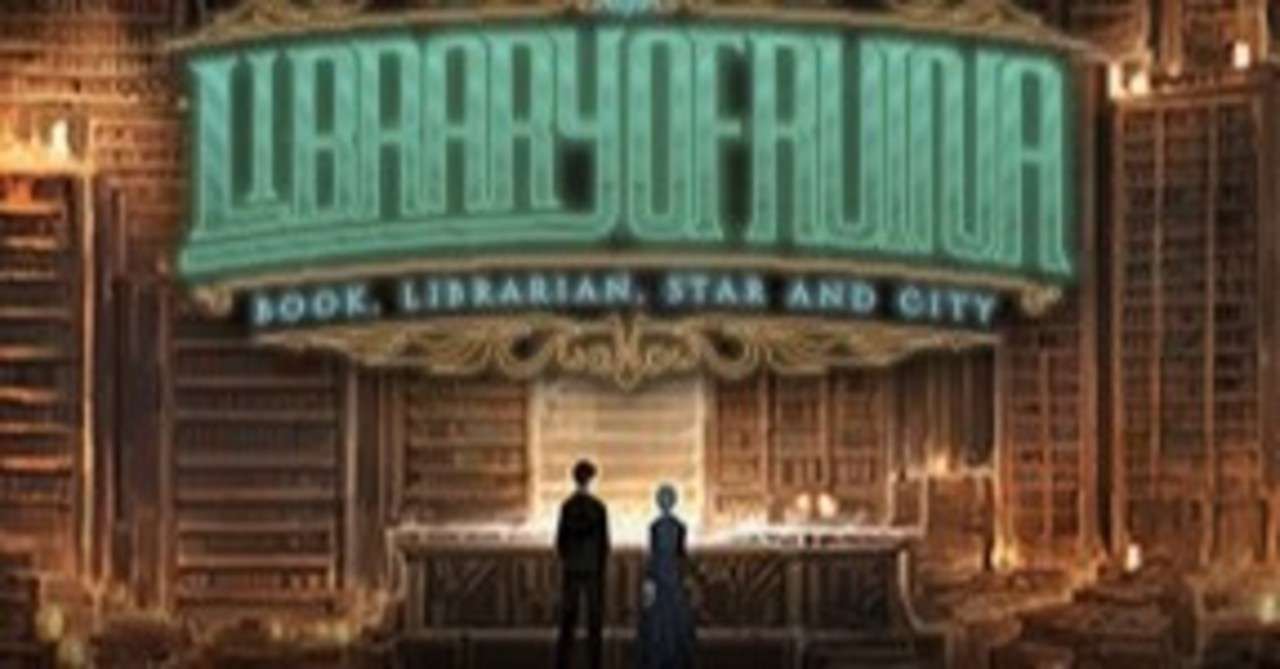 Library Of Ruinaでたった一冊の本を探せ あごぶろぐ あごるん Note