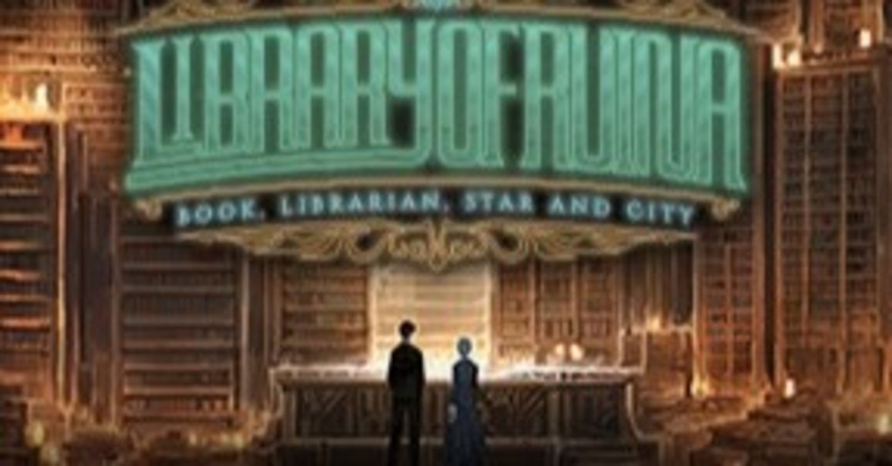 Library Of Ruinaでたった一冊の本を探せ あごぶろぐ あごるん Note Library Of Ruinaでたった一冊の本を探せ あごぶろぐ あごるん Note