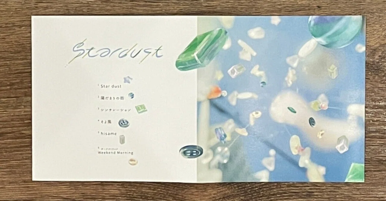 音楽は、店の空気 － Acoustic Cafeの選曲帖 No.005 －｜マツーラ