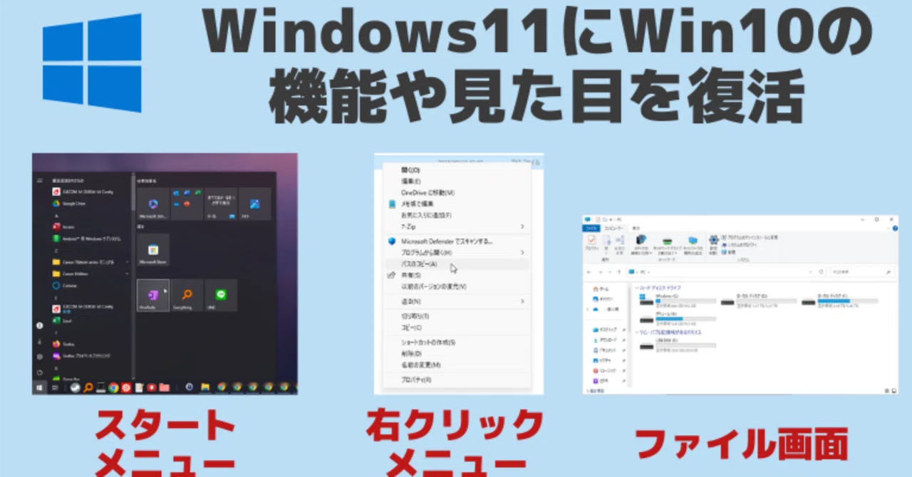 Windows 11 업데이트 후 화면 깜빡임 및 작업 표시줄 사라짐으로 조작 불가능해진 이야기: 원인은 ...