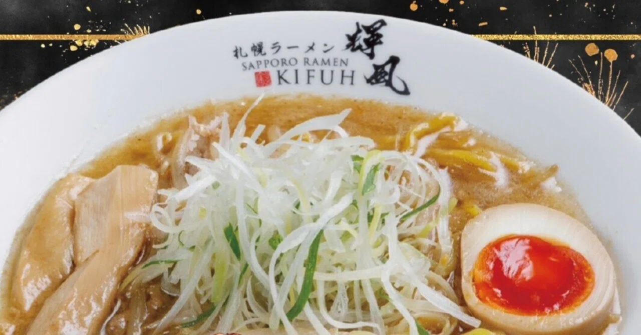 MSSP 限界突破ラーメンWARS MSSP『限界突破ラーメンWARS』レビュー｜effred