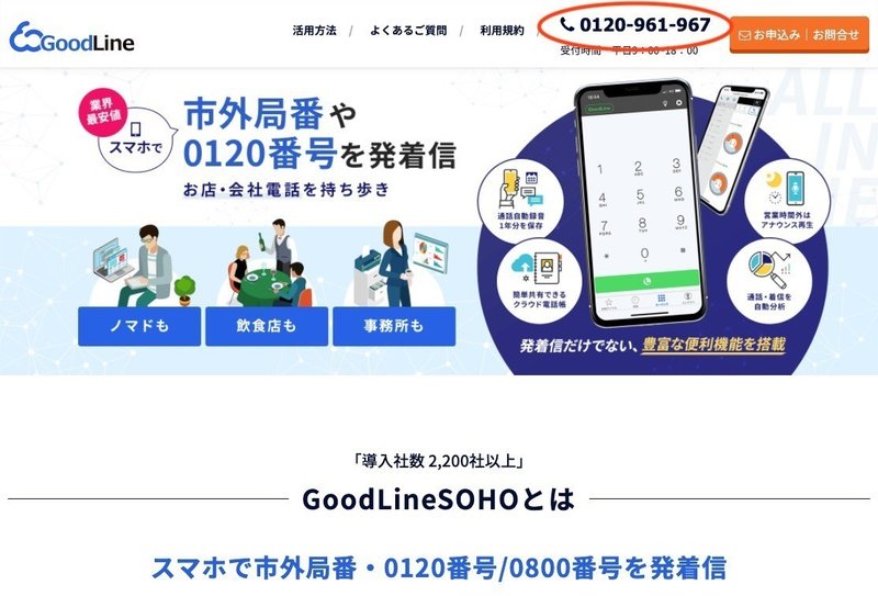 社会保険労務士法人 ロームのお役立ち情報