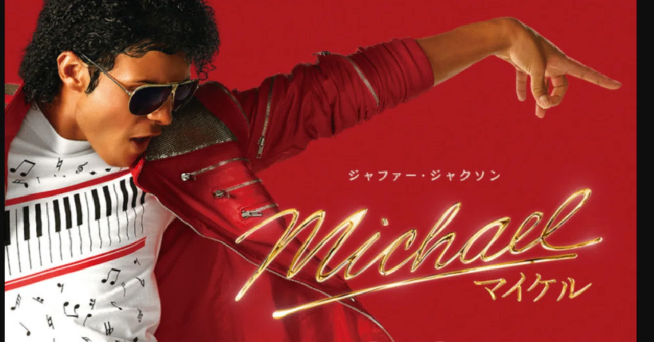 ジャクソン 5 マイケル ジ・アルティメット・コレクション 輸入盤