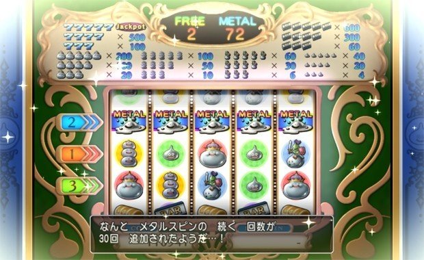 ドラクエx 恐怖 スロット無間地獄 紅衣雪手 Note
