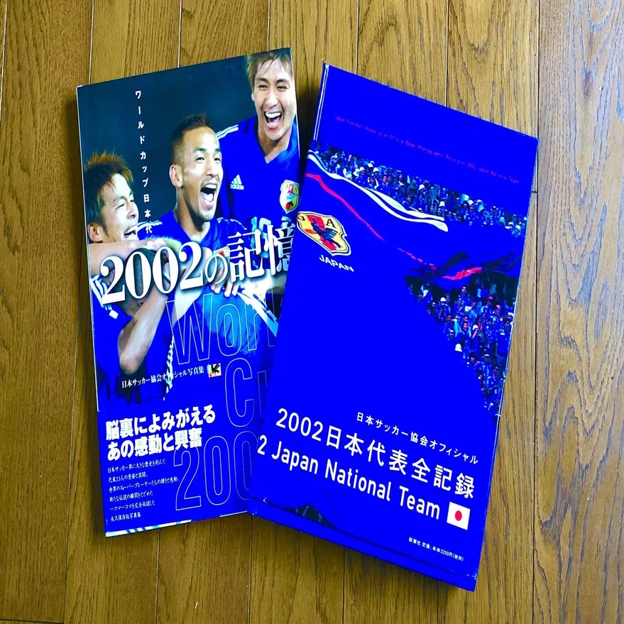 本 日本サッカー協会オフィシャル2002日本代表全記録（豪華版）