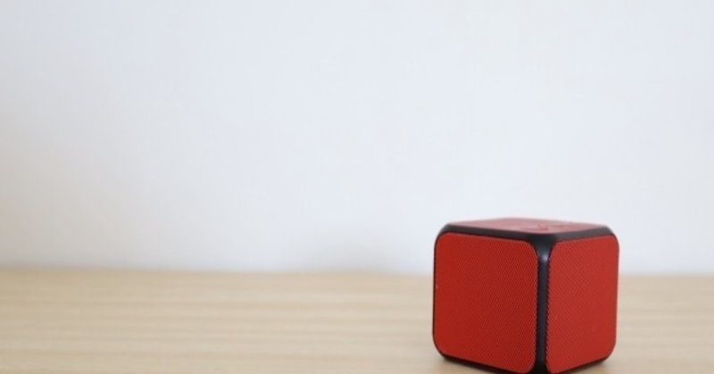 とっ散らかった人生をめちゃくちゃコンパクトにして幸せに生きたい人 は読んで欲しい タクヤ先生 中医学 薬剤師 Note