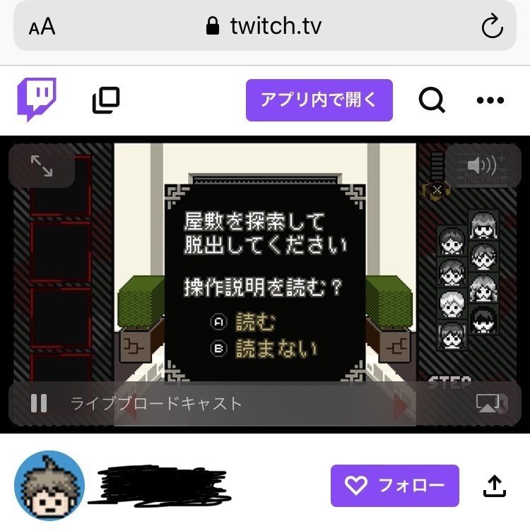 ニンテンドーswitchでも実況配信をしたい方向けに Hdmiキャプチャー 400 Medio32 レビュー イズナ Note