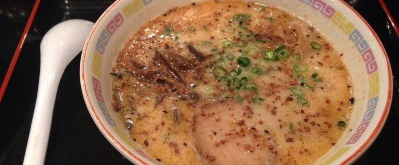 ラーメン博物館♡ココロもカラダも満足ごはん