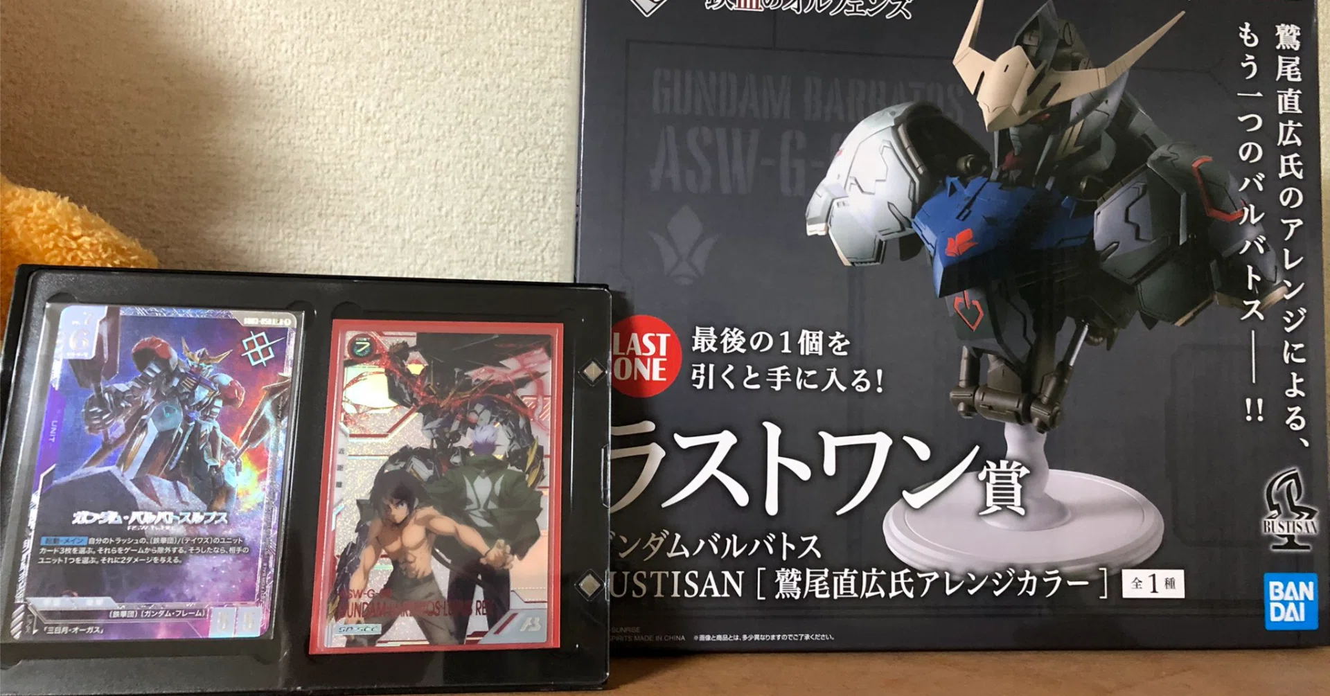 6月ニュータイプチャレンジ備忘録【#ガンダムカードゲーム】｜あらいず