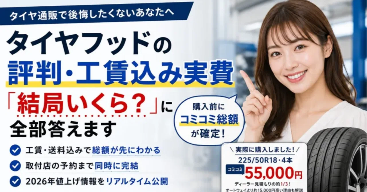 専用出品③ 日産 キックス 価格.com X ダイハツ 1．2 | ルークスの価格・新型