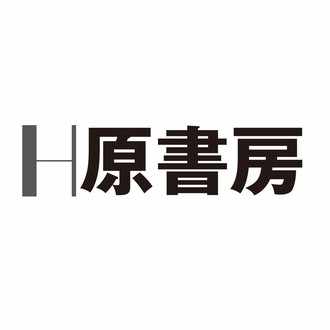 ジャニーズの歴史的偉業を知ろう 戦後日本文化がそこにある ジャニ研 Twenty Twenty まえがき 試し読み 原っぱ 原書房編集部からのご案内 Note