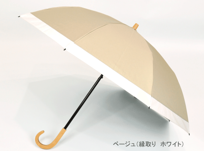 本当に買ってよかった サンバリア100の100 完全遮光の日傘 ながい縁 ちなみ 婚活 結婚カウンセラー Note 本当に買ってよかった サンバリア100の100 完全遮光の日傘 ながい縁 ちなみ 婚活 結婚カウンセラー Note