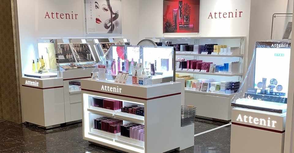 お店の紹介を致します Attenir アテニア Note