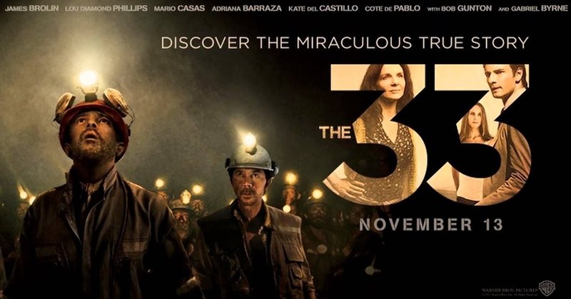 チリ33人 希望の軌跡 バステト note