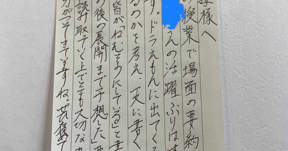 逆転現象 足元実践家 Note