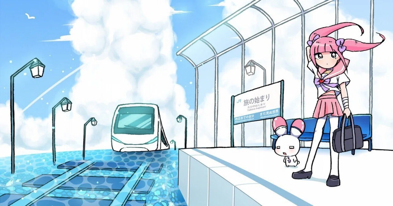 メンヘラチャンアーカイブ：梅雨・夏編｜メンヘラチャン【公式】病み