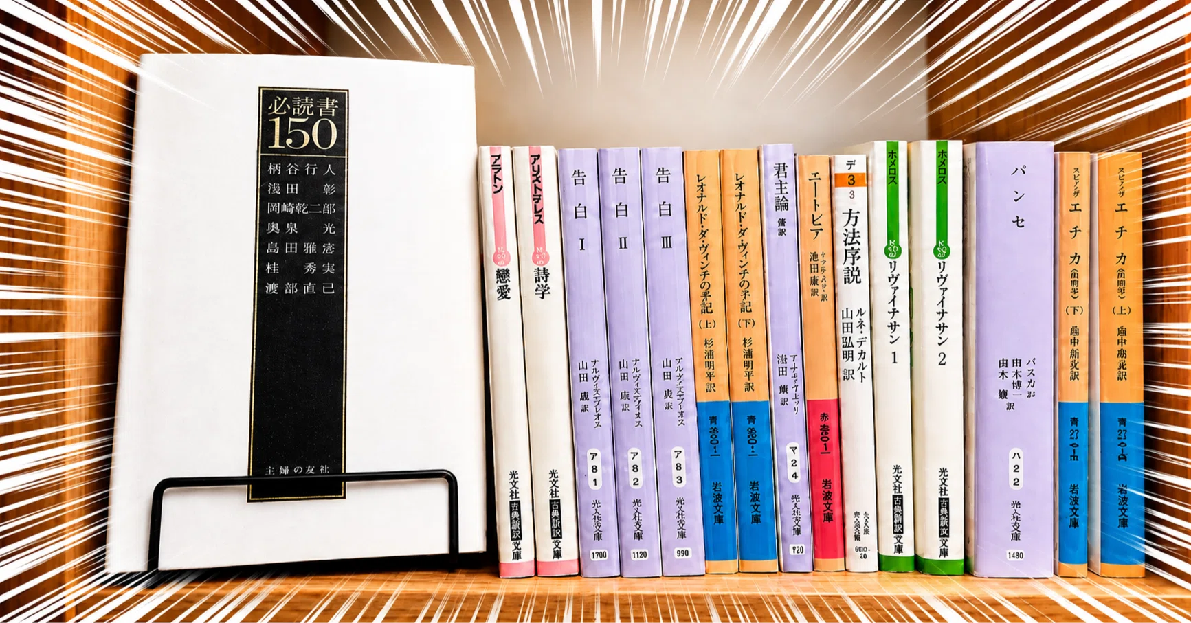 これを読まなければサルである。①｜広野 萌