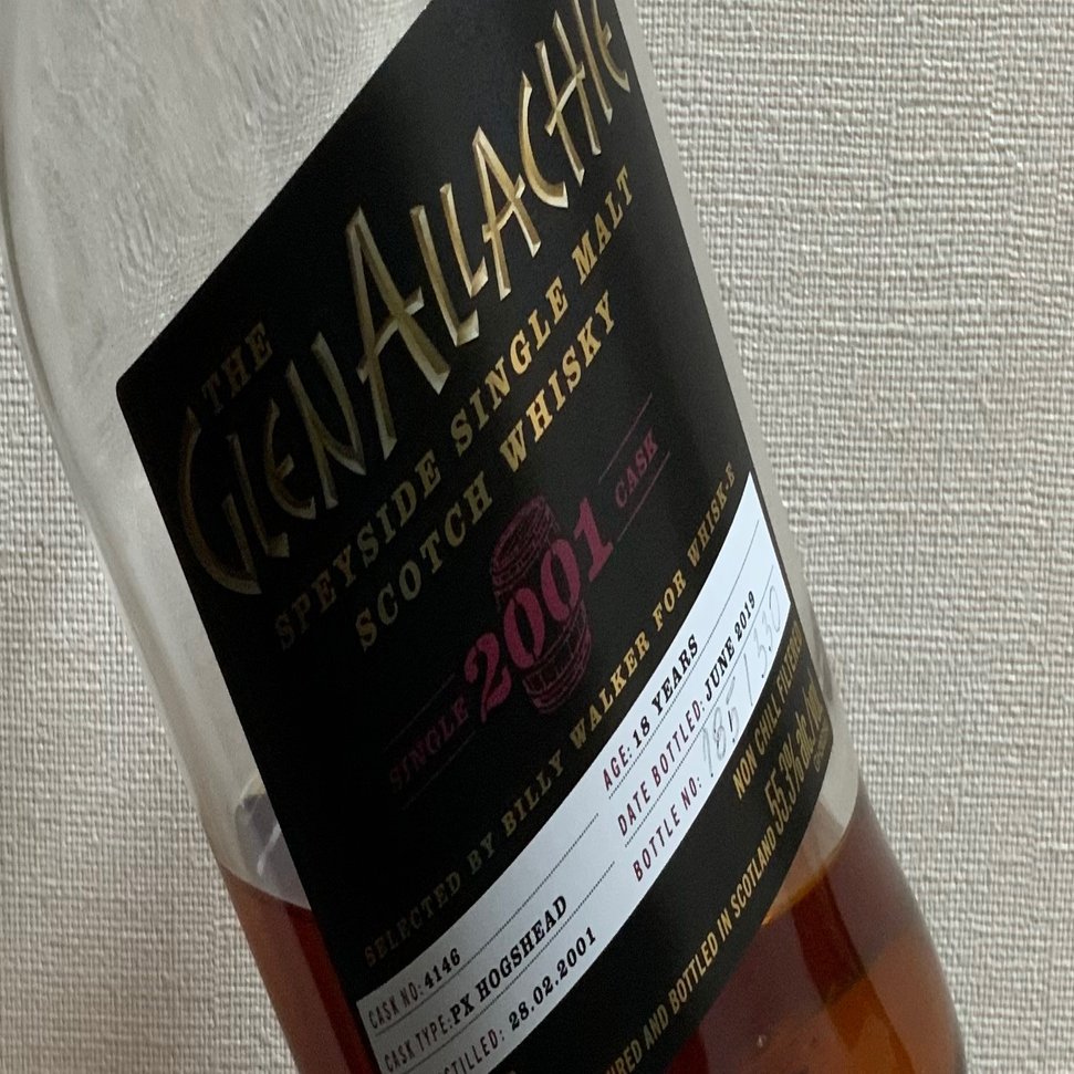 グレンアラヒー2001 18年 - GLENALLACHE 2001 18Y｜すこっつのdramkan