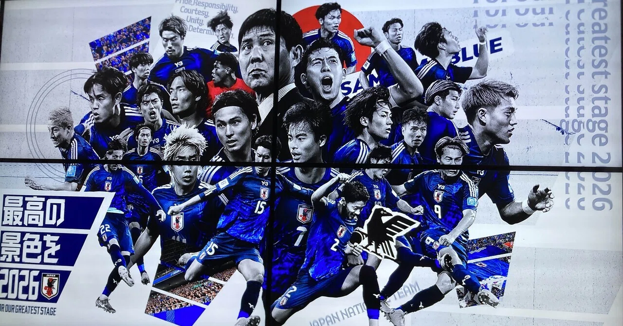 サッカー日本代表が世界レベルなら、スタンドも世界レベルであって 