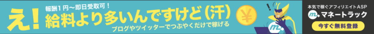 スクリーンショット 2020-06-18 19.16.41