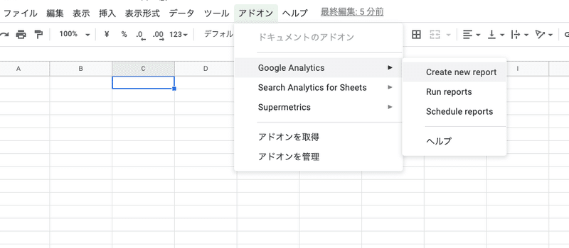 スクリーンショット 2020-05-29 18.31.07