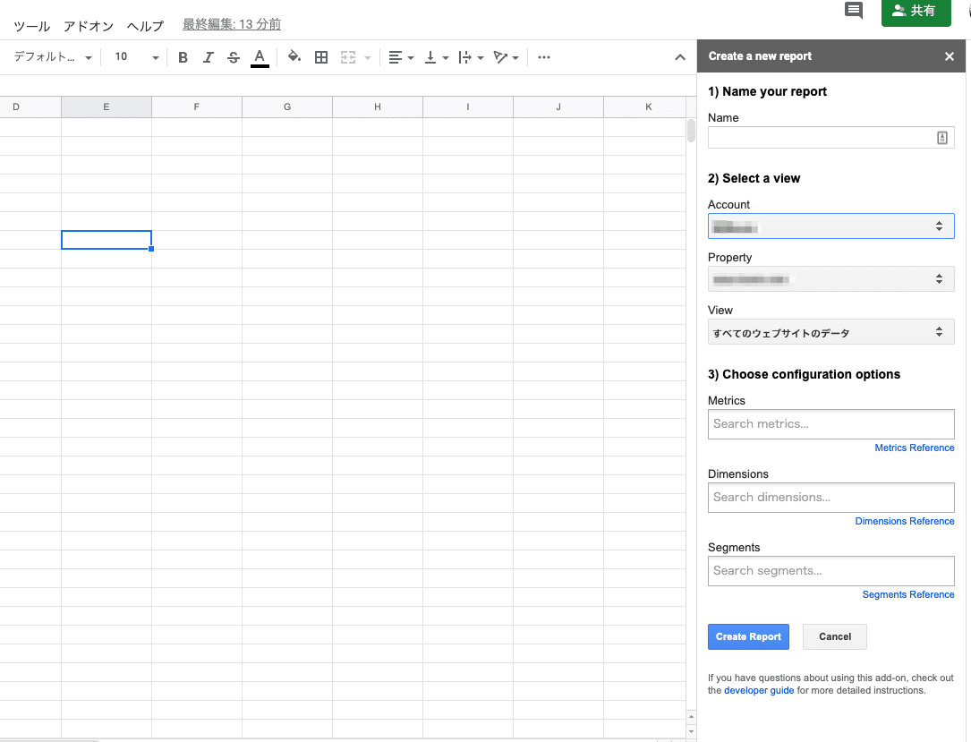 スクリーンショット_2020-05-29_18_39_13