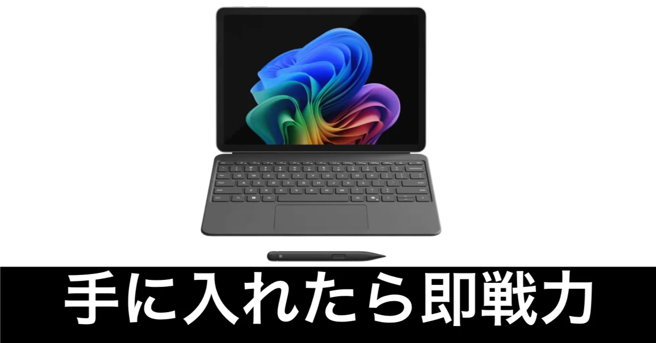 全部入り】Surface Pro 12インチ、キーボードとペンのセットでお買い得