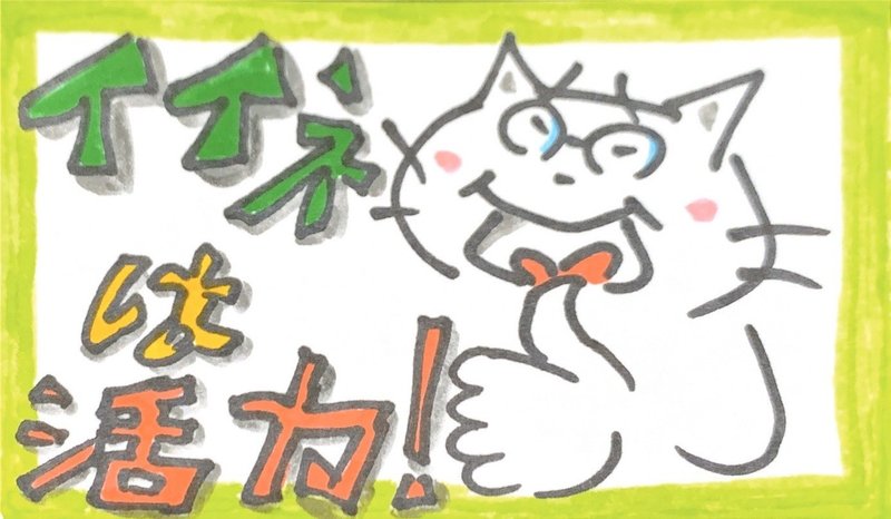 ガサツなだけなのにメンタルが強いなんて言い換えないでください 山﨑仕事人 Note