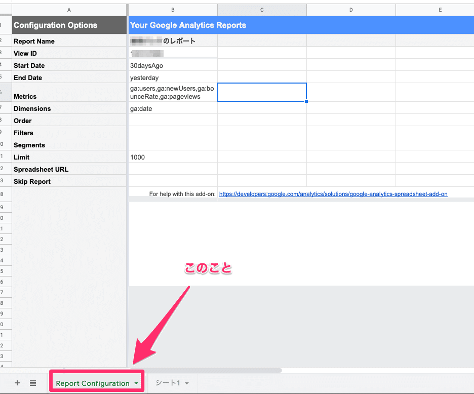 スクリーンショット_2020-05-29_19_19_03-3