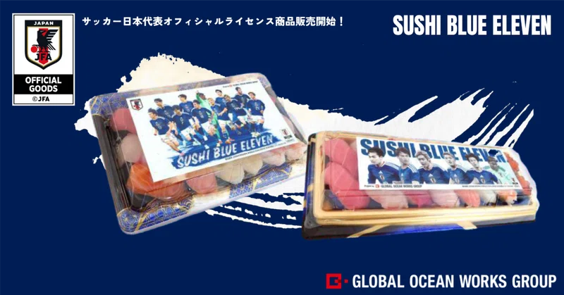 試合の日に食べたい、勝ち寿司。『SUSHI BLUE ELEVEN』
