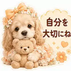 めいのうつ病HSP（繊細さん）日記
