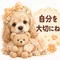 めいのうつ病HSP(繊細さん)日記