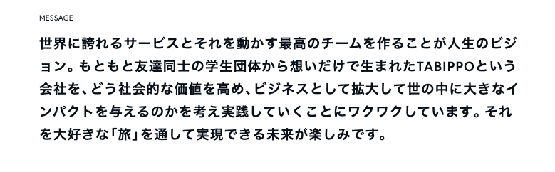 スクリーンショット 2020-06-18 19.51.41