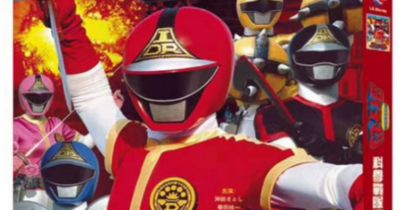 Blu-ray】特撮作品『科学戦隊ダイナマン』Blu-ray BOX 4枚組 沖田