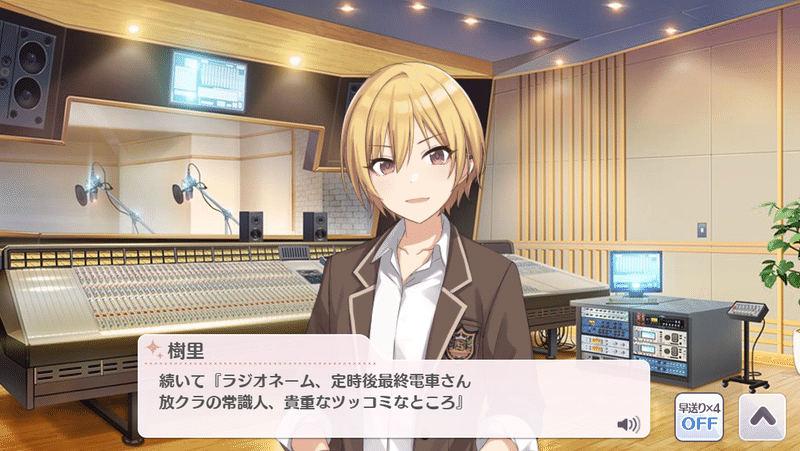 西城樹里のゼロ りた Note