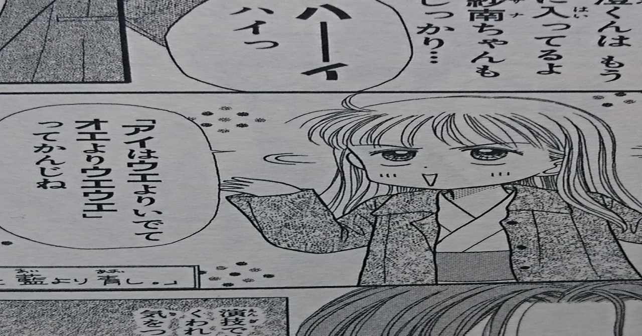 アンダンテ 小花 美穂 ただの悪魔の画像 アンダンテ 小花 美穂 ただの悪魔の画像