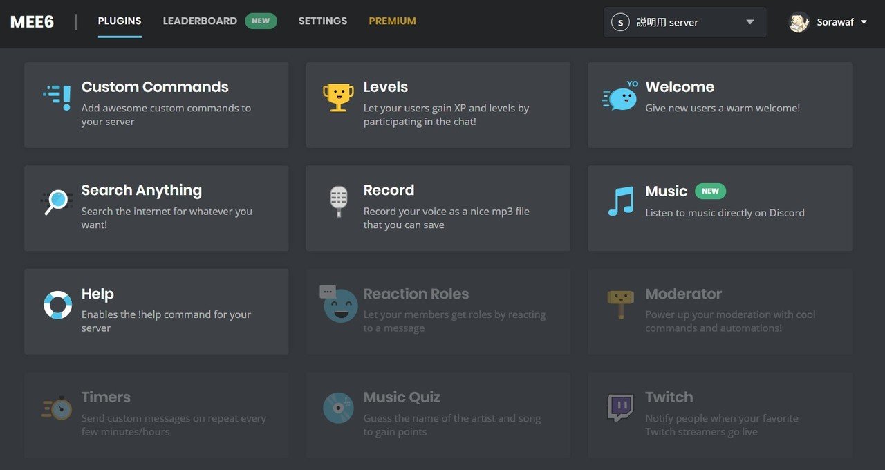 Discord Mee6の使い方 導入や設定 Management Support Server Note