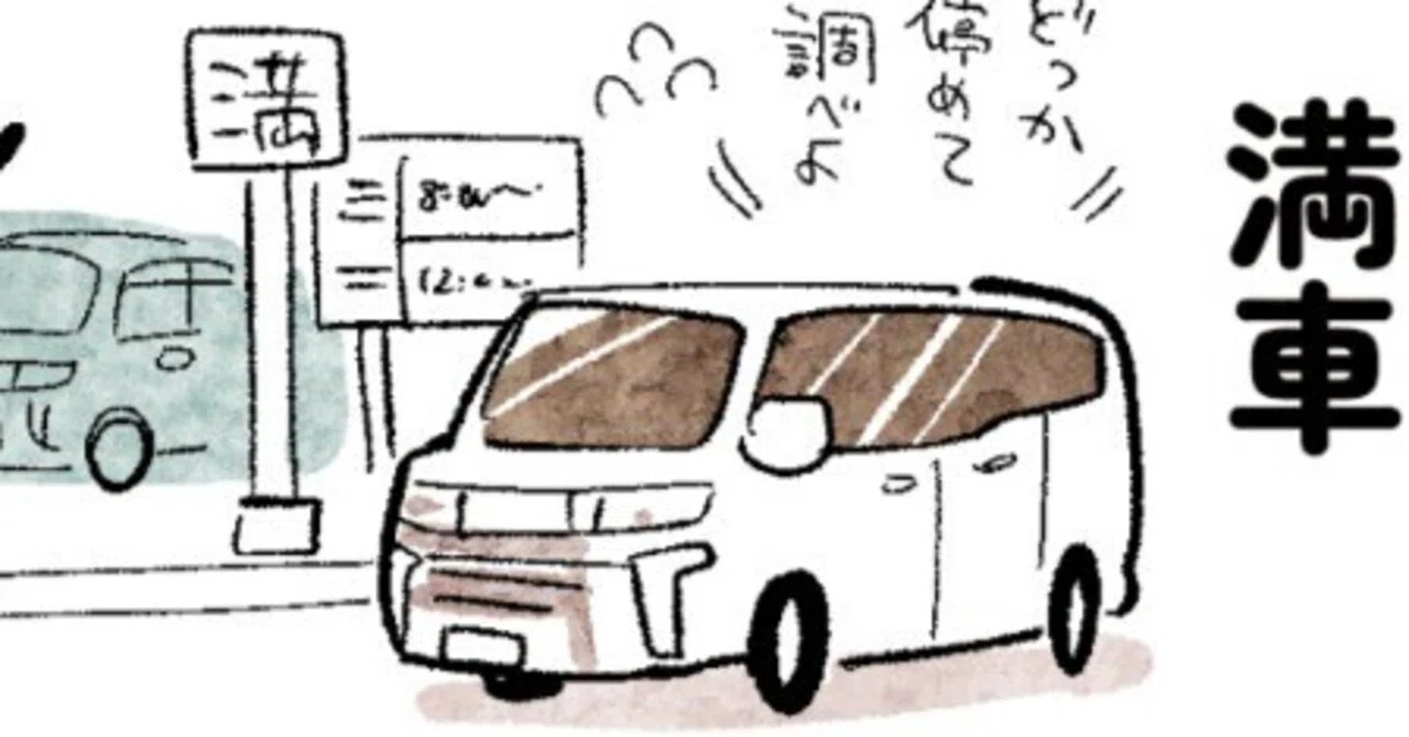 宮島家族旅行レポ【2】｜モチダちひろ