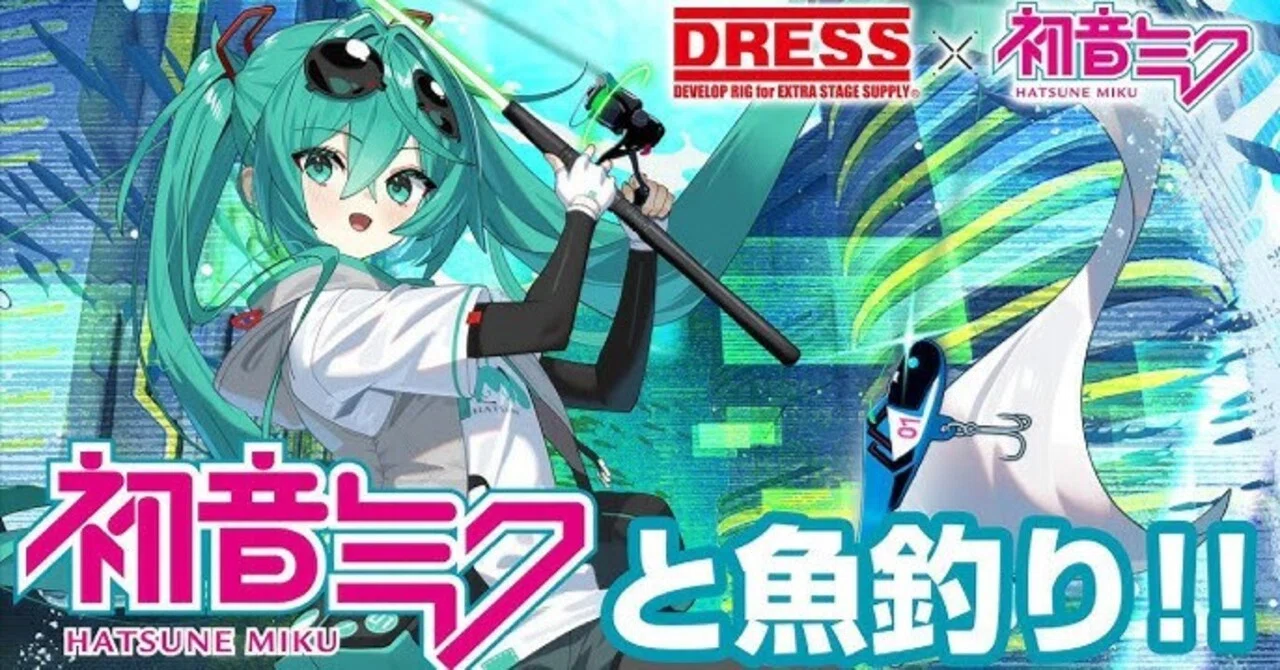 DRESS×初音ミク コラボ 8inch アルミプライヤーとTシャツ｜萩原朋海