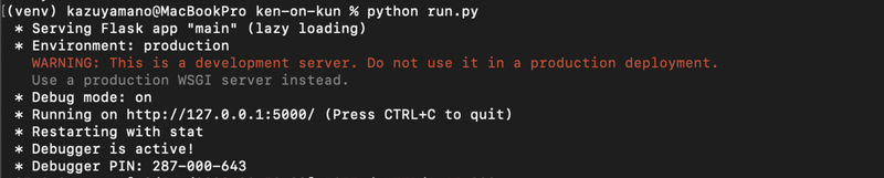 スクリーンショット 2020-06-18 20.51.21