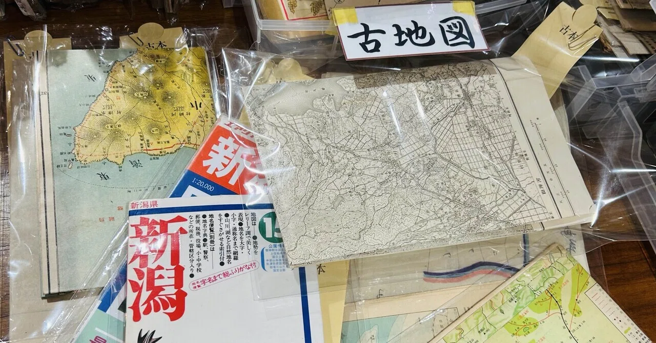 古地図売り場?を強化しました｜そだたべbooks