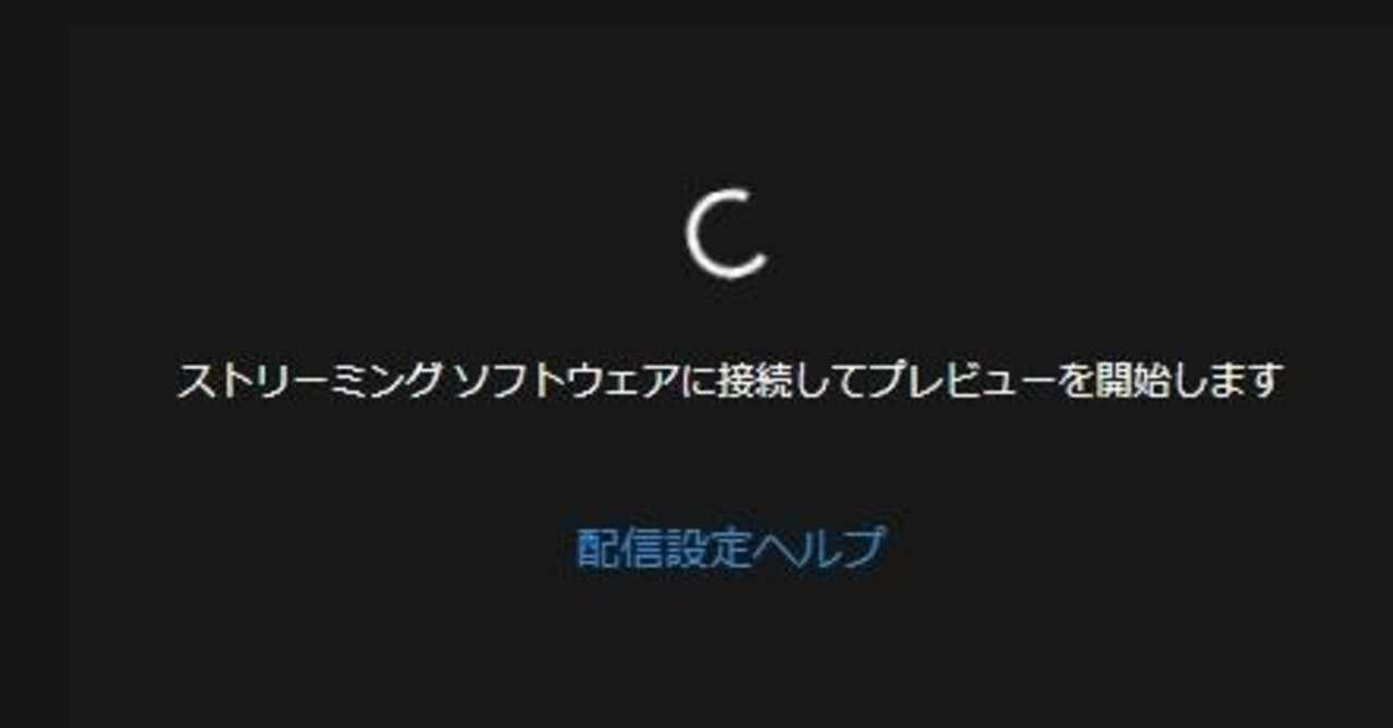 Zoomを使ったyoutubeライブ配信に3日連続失敗した悪夢の記録 Kitatani Note