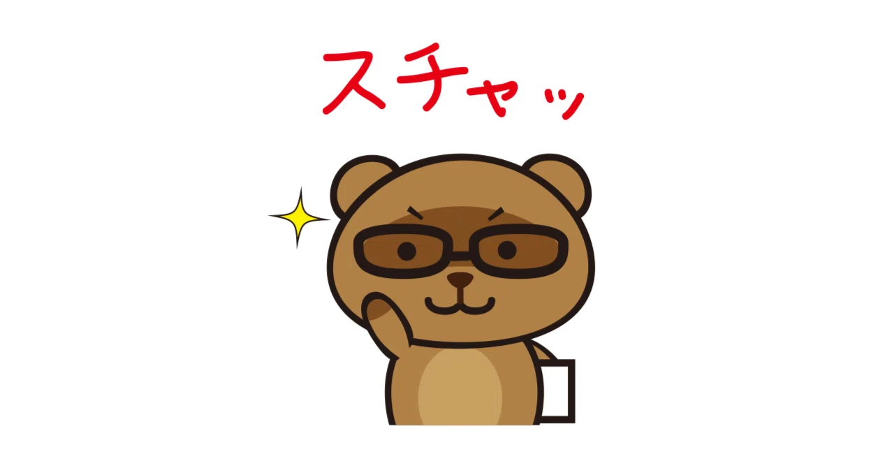 kintone AIを組み合わせて使ってみた件｜suji