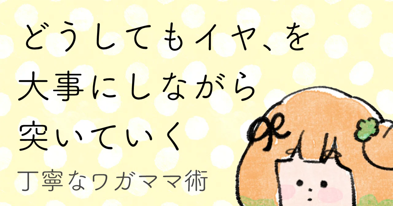 ワガママこだわり漫画家の”譲るvs譲らないvs？？？”【読者ファーストと 