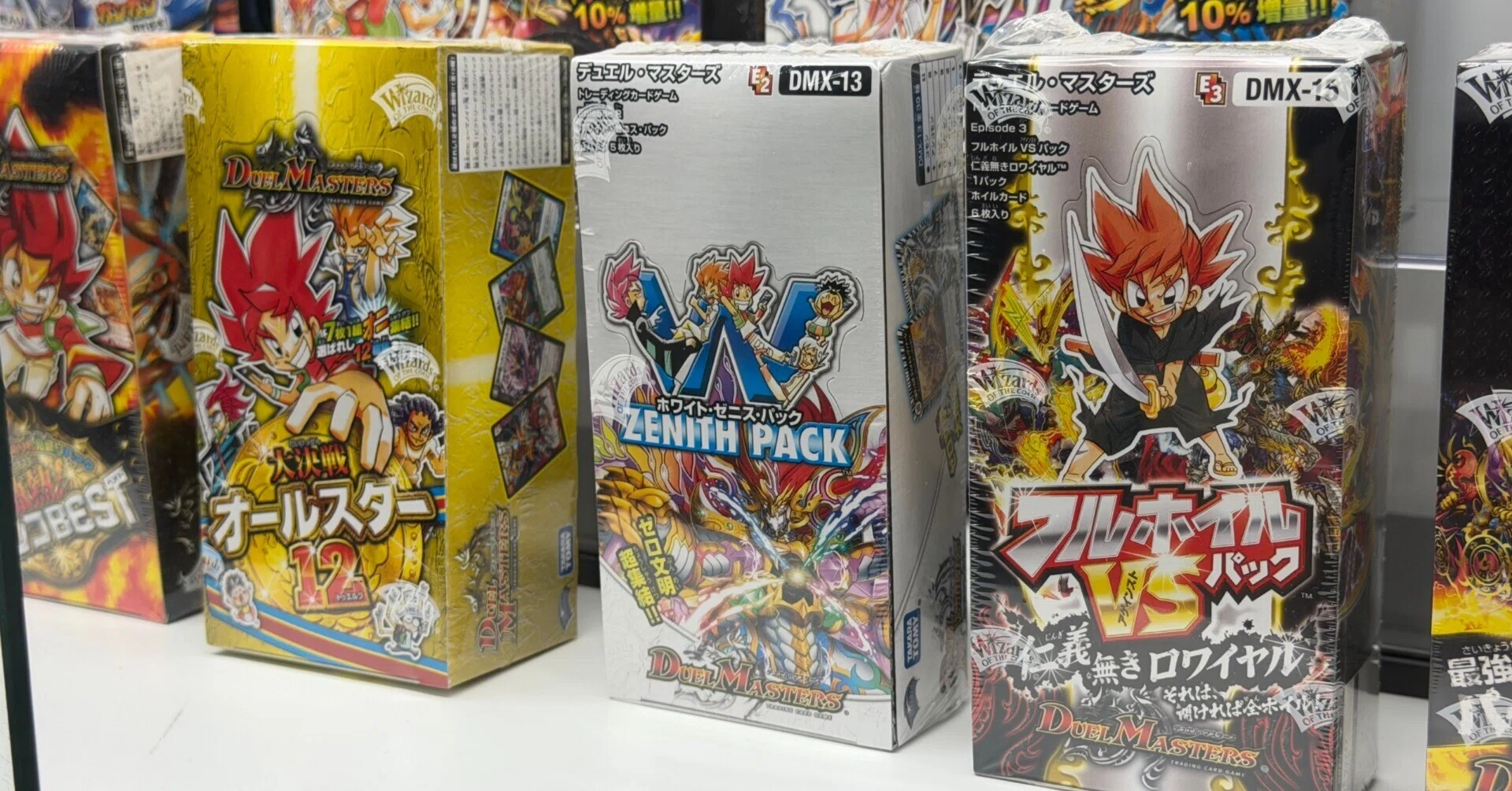 青春時代の記憶がよみがえる】デュエルマスターズ 25周年ツアー 兵庫