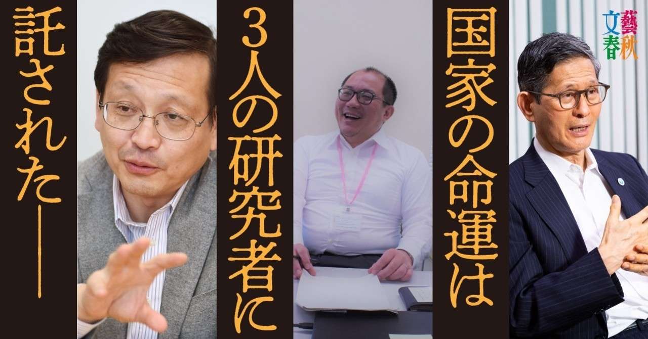 西浦博