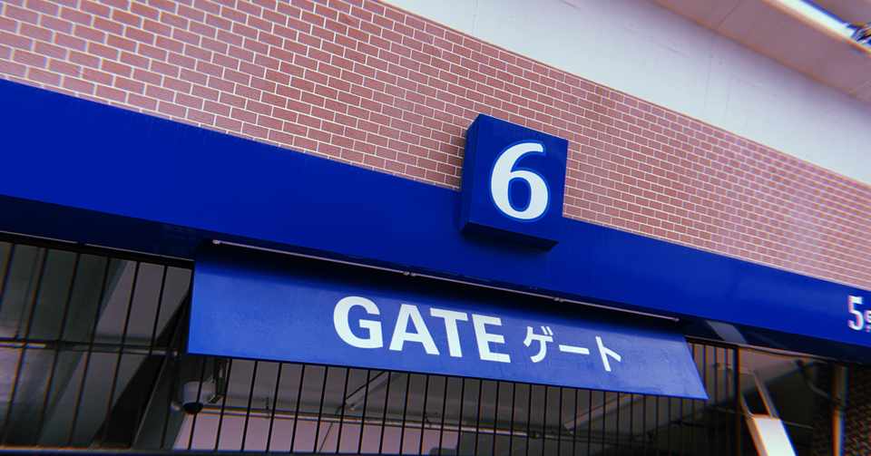 感動は 与える ものなのか かなねーさん 首都大学リーグファン アマチュアカメラマン Note