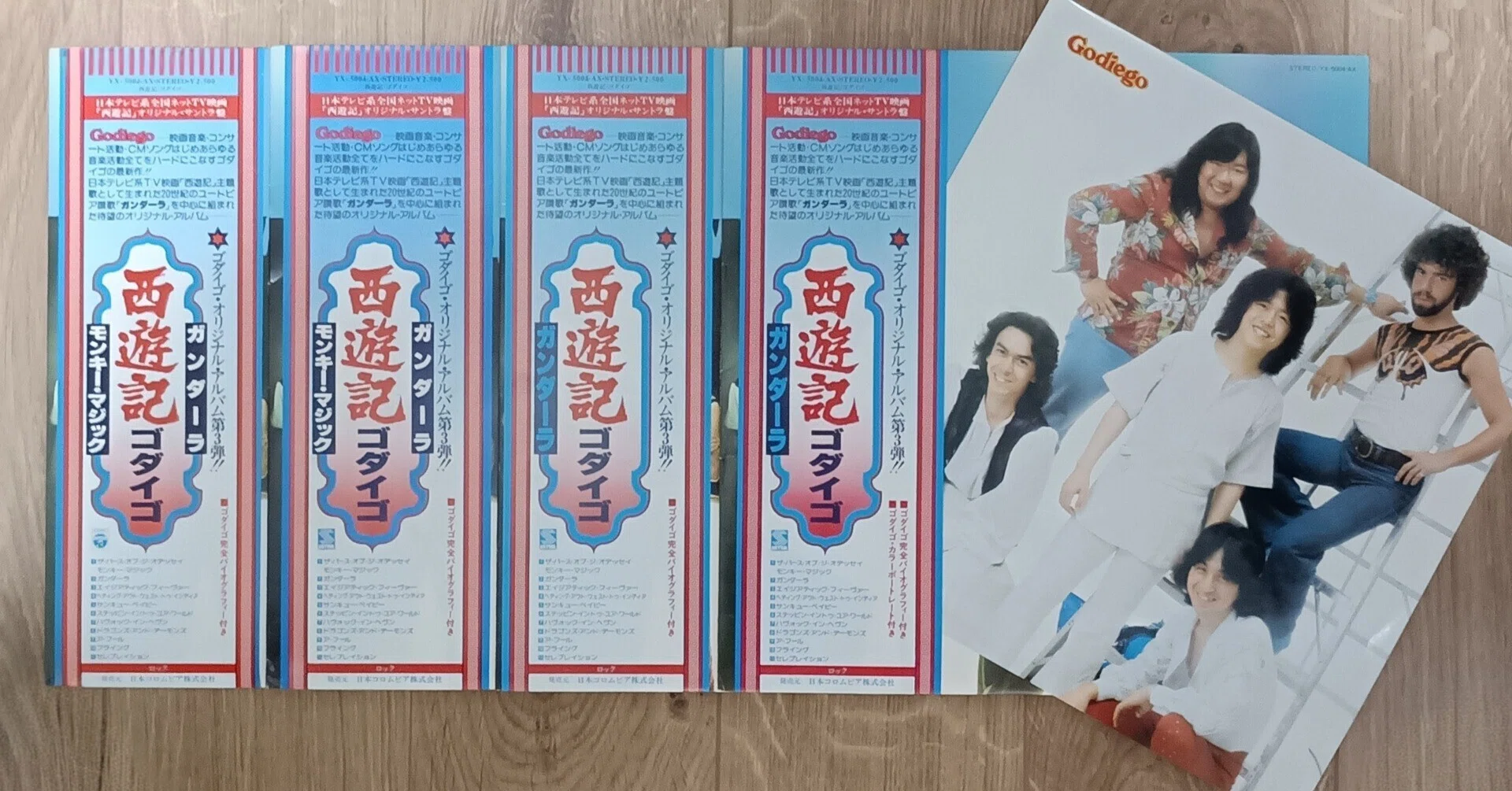 雑学ゴダイゴその7、アルバム